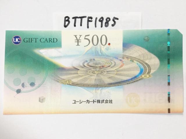 UCギフトカード 500円分★ポイント利用にどうぞ★ < チケット/金券 UCギフトカード 500円分★ポイント利用にどうぞ★ < チケット/金券の