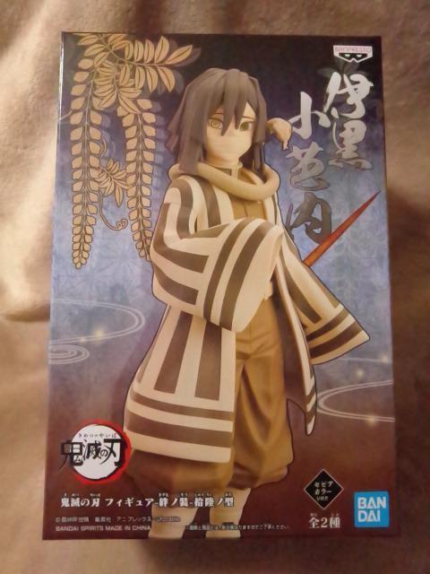 ■鬼滅の刃■フィギュア〜絆ノ装〜拾陸ノ型★伊黒小芭内■セピアカラー < アニメ/コミック/キャラクター  ■鬼滅の刃■フィギュア〜絆ノ装〜拾陸ノ型★伊黒小芭内■セピアカラー  < アニメ/コミック/キャラクターの