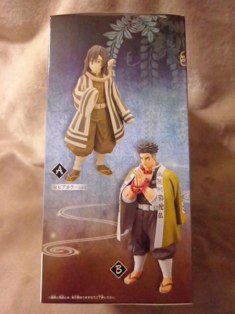 ■鬼滅の刃■フィギュア〜絆ノ装〜拾陸ノ型★伊黒小芭内■セピアカラー < アニメ/コミック/キャラクター  ■鬼滅の刃■フィギュア〜絆ノ装〜拾陸ノ型★伊黒小芭内■セピアカラー < アニメ/コミック/キャラクターの