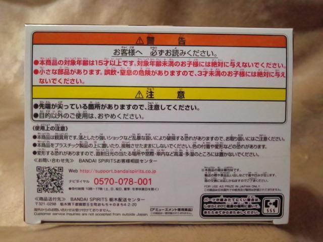 ■鬼滅の刃■フィギュア〜絆ノ装〜拾陸ノ型★伊黒小芭内■セピアカラー < アニメ/コミック/キャラクター  ■鬼滅の刃■フィギュア〜絆ノ装〜拾陸ノ型★伊黒小芭内■セピアカラー < アニメ/コミック/キャラクターの