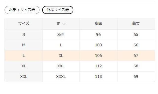 爆ヤス価格1690円★女性用エスニック幾何学プリントプルオーバー - 長袖スウェットUSAサイズL(日本サイズXL相当) < 女性ファッション 爆ヤス価格1690円★女性用エスニック幾何学プリントプルオーバー - 長袖スウェットUSAサイズL(日本サイズXL相当) < 女性ファッションの