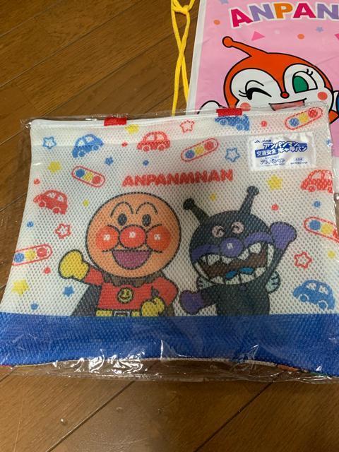 アンパンメッシュバッグ2個 < アニメ/コミック/キャラクター  アンパンメッシュバッグ2個 < アニメ/コミック/キャラクターの