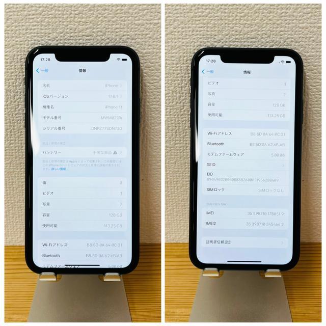 B 100% iPhone 11 128 GB SIMフリー ブラック 本体 < 家電/AV  B 100% iPhone 11 128 GB SIMフリー ブラック 本体 < 家電/AVの