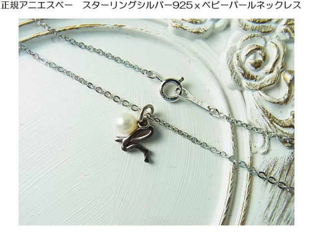 Kiagnes@b.AjGXx[@SX^[OVo[925 ~ {^xr[p[ lbNX   uh 