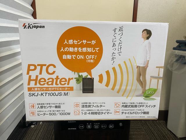 GXPCWp dCq[^[ SKJ-KT100JS(M) g[ lZT[t  Ɠd/AV 