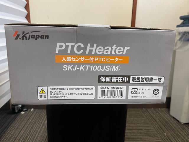 GXPCWp dCq[^[ SKJ-KT100JS(M) g[ lZT[t  Ɠd/AV 