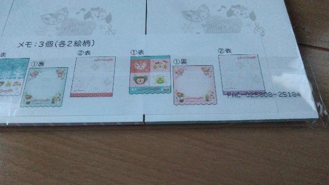 リゾートシークレットオブスノーウィーデイメモセット < インテリア/ライフ リゾートシークレットオブスノーウィーデイメモセット < インテリア/ライフの