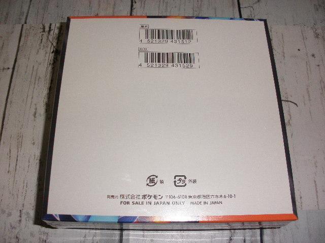 インフェルノxシュリンク付き未開封1BOX ポケモンカードゲーム < トレーディングカード インフェルノxシュリンク付き未開封1BOX ポケモンカードゲーム < トレーディングカードの