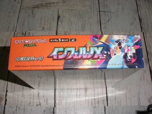 インフェルノxシュリンク付き未開封1BOX ポケモンカードゲーム < トレーディングカード インフェルノxシュリンク付き未開封1BOX ポケモンカードゲーム < トレーディングカードの