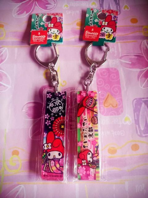 マイメロディ キーホルダー 2個セット < おもちゃ マイメロディ キーホルダー 2個セット < おもちゃの