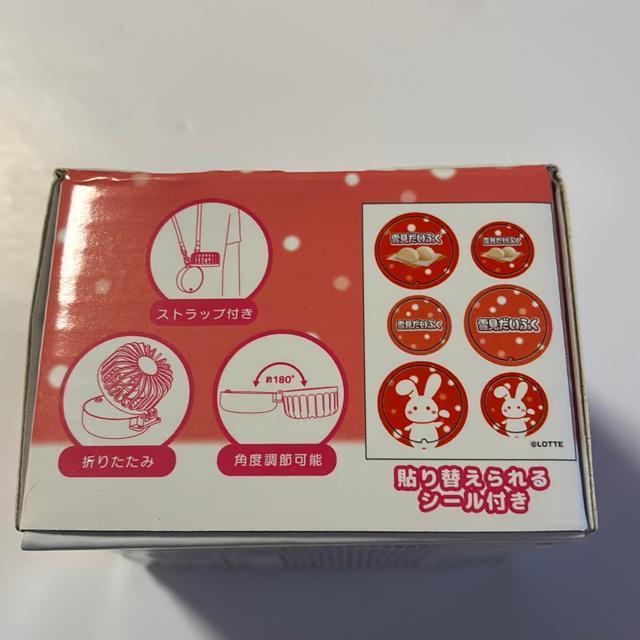 雪見だいふく☆ハンディファンmini < 家電/AV 雪見だいふく☆ハンディファンmini < 家電/AVの