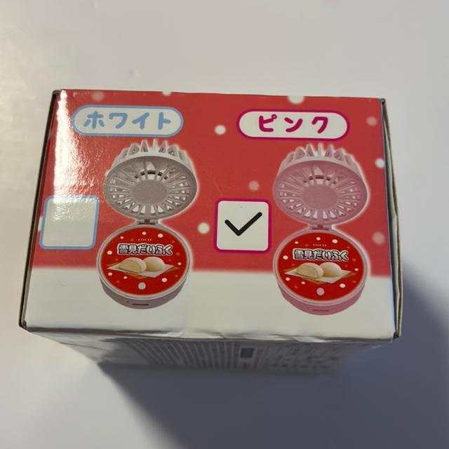 雪見だいふく☆ハンディファンmini < 家電/AV 雪見だいふく☆ハンディファンmini < 家電/AVの