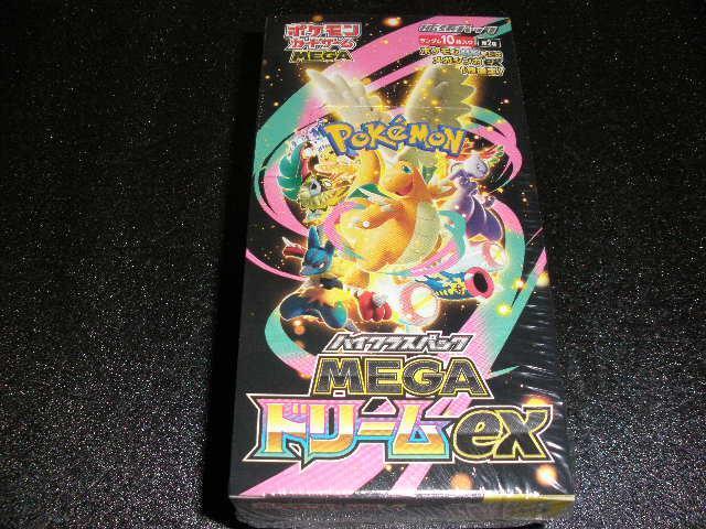 mega�h���[��ex�V�������N�t�����J��1BOX �@�|�P�J  �� �g���[�f�B���O�J�[�h�� 