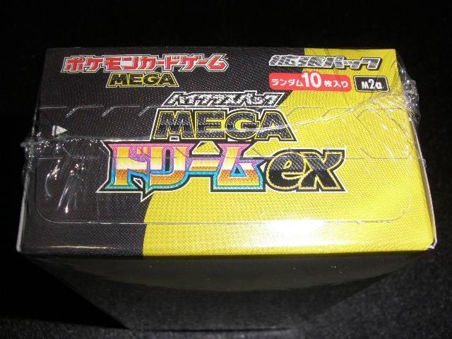 mega�h���[��ex�V�������N�t�����J��1BOX �@�|�P�J �� �g���[�f�B���O�J�[�h�� 