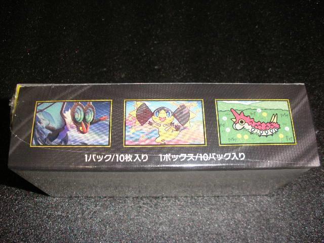 mega�h���[��ex�V�������N�t�����J��1BOX �@�|�P�J �� �g���[�f�B���O�J�[�h�� 