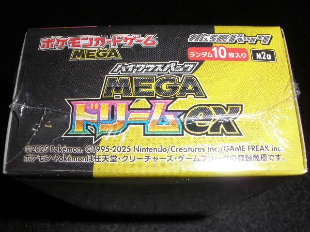mega�h���[��ex�V�������N�t�����J��1BOX �@�|�P�J �� �g���[�f�B���O�J�[�h�� 