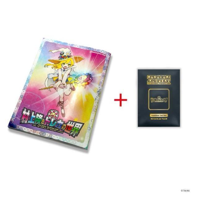 �����㗲�ƃg���J�̐��E ����Ł�  �� �g���[�f�B���O�J�[�h�� 