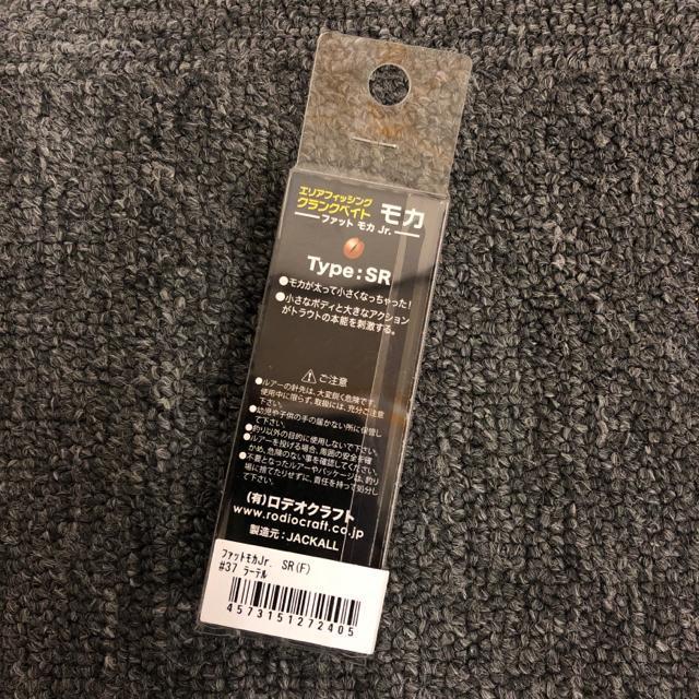 即決 新品 クランクベイト ファットモカJr. SR ラーテル < レジャー/スポーツ 即決 新品 クランクベイト ファットモカJr. SR ラーテル < レジャー/スポーツの