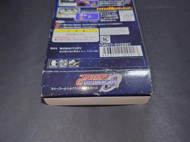 WSC SD�K���_�� �W�[�W�F�l���[�V���� �M���U�[�r�[�g2 / G�W�F�l���[�V���� ���E�������t�� �����_�[�X�����J���[ �� �Q�[���{��/�\�t�g�� 