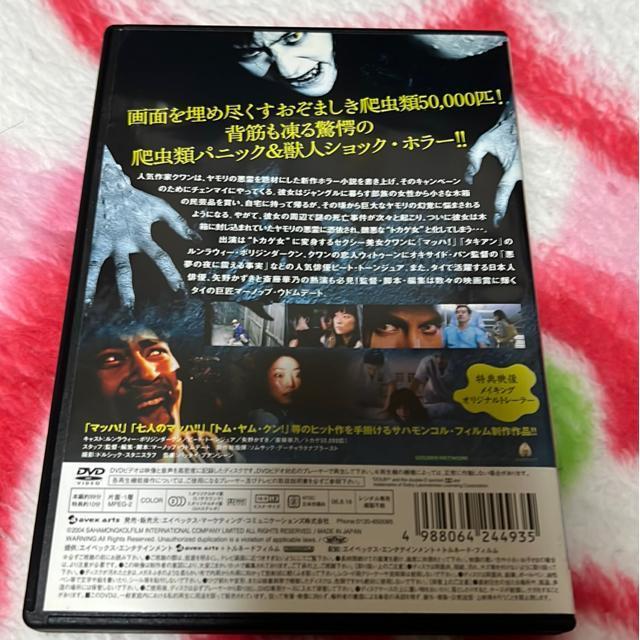 �iDVD/�m��E�z���[�j�g�J�Q�� �� CD/DVD/�r�f�I�� 