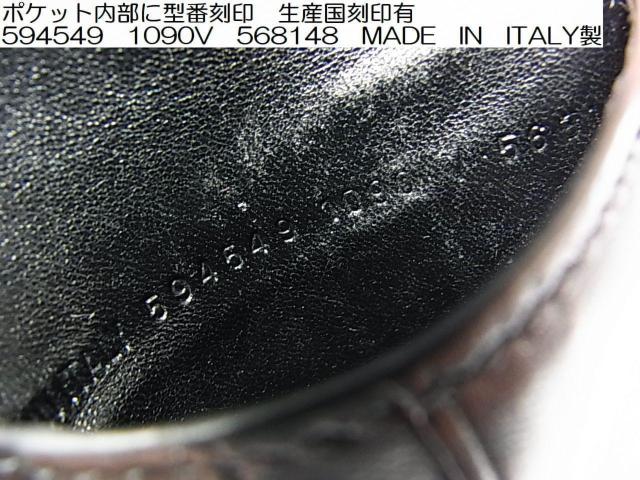 �y���K�i�E���i�zBALENCIAGA �o�����V�A�K�@��܂���z�@���j�Z�b�N�X�@594549�@MADE IN ITALY �� �u�����h�� 