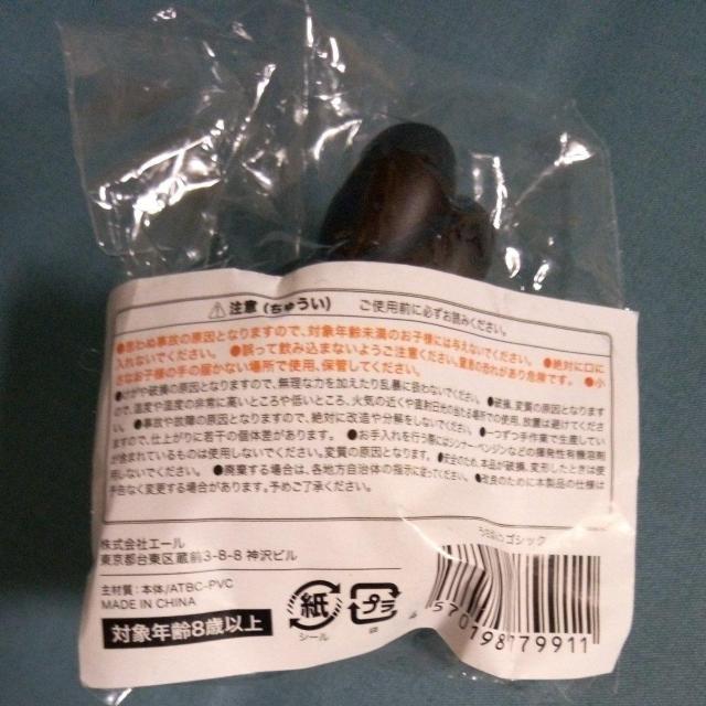 �����ς�S�V�b�N�@2�_ �� �A�j��/�R�~�b�N/�L�����N�^�[�� 