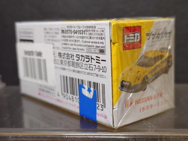 ���V���J���I���g�~�J�����Y �m�h�r�r�`�m �f�s-�q(�h�N�^�[�C�G���[)�����J���i�� �� �z�r�[�� 