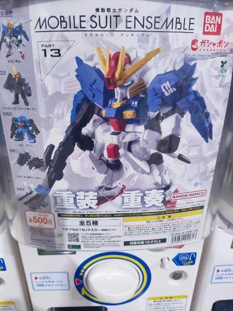 組済ジャンク/ガチャガチャ/バンシィ(ユニコーンモード) < アニメ/コミック/キャラクター 組済ジャンク/ガチャガチャ/バンシィ(ユニコーンモード) < アニメ/コミック/キャラクターの