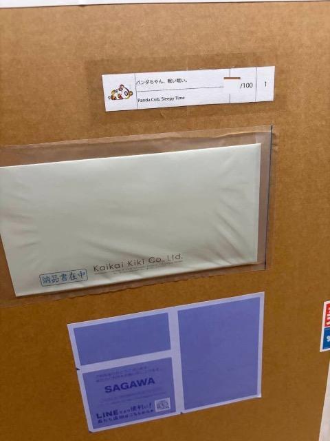 村上隆「パンダちゃん、眠い眠い。」ED100 シルクスクリーン 納品書付
