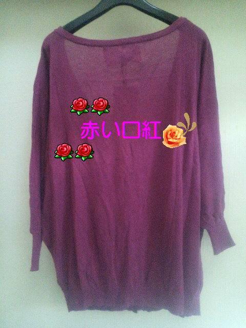 Bigcottonクシュクシュ・モモンガ・カーディガンチェリーフリー < 女性ファッション  Bigcottonクシュクシュ・モモンガ・カーディガンチェリーフリー < 女性ファッションの