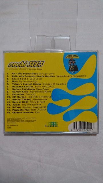 iCD!! XV3003 ԃnWAs`J[gt@CuAR[lAX tiS  CD/DVD/rfI 