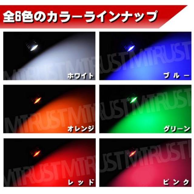 LED T10 面発光 1.5w オレンジ 橙 ポジション ナンバー 等に エムトラ < 自動車/バイク LED T10 面発光 1.5w オレンジ 橙 ポジション ナンバー 等に エムトラ < 自動車/バイク