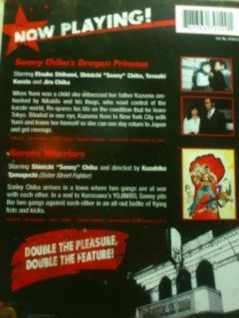 ☆DVD『子連れ殺人拳+必殺女拳士』☆アメリカ劇場版   千葉真一 < CD/DVD/ビデオ  ☆DVD『子連れ殺人拳+必殺女拳士』☆アメリカ劇場版   千葉真一 < CD/DVD/ビデオの