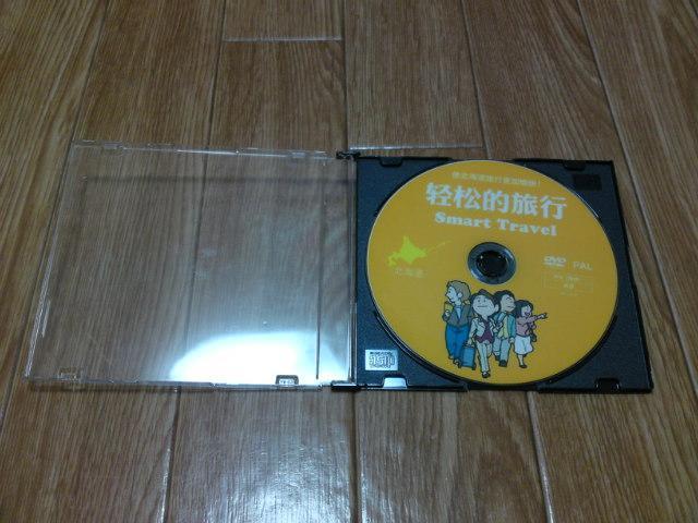 kC@ē@p@@DVD  CD/DVD/rfI 