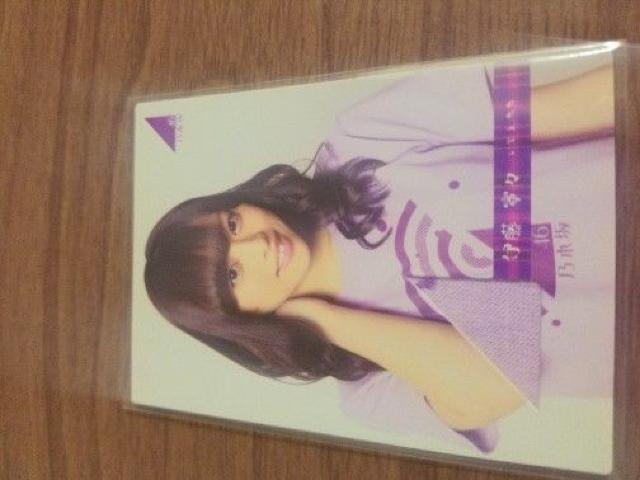 乃木坂46 伊藤寧々 コスチュームカード < タレントグッズ  乃木坂46 伊藤寧々 コスチュームカード  < タレントグッズの