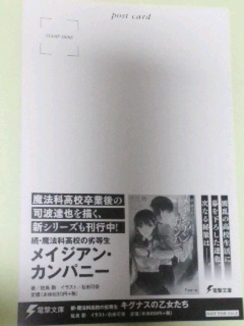 dɁ`wLOiX̉x̃|Xg J[h  zr[ 