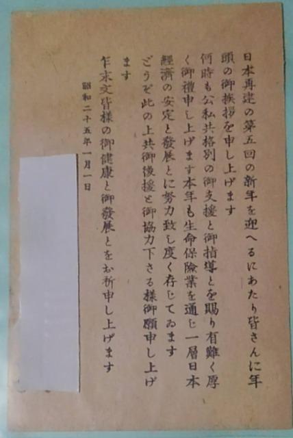 第3次新昭和2円清水寺切手貼り年賀印使用私製葉書 < ホビー  第3次新昭和2円清水寺切手貼り年賀印使用私製葉書 < ホビーの