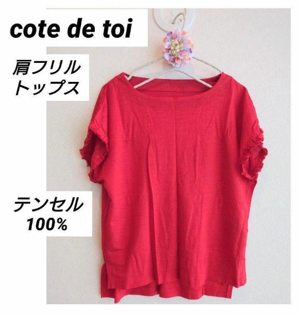 RehDg eZ100% tgbvX 