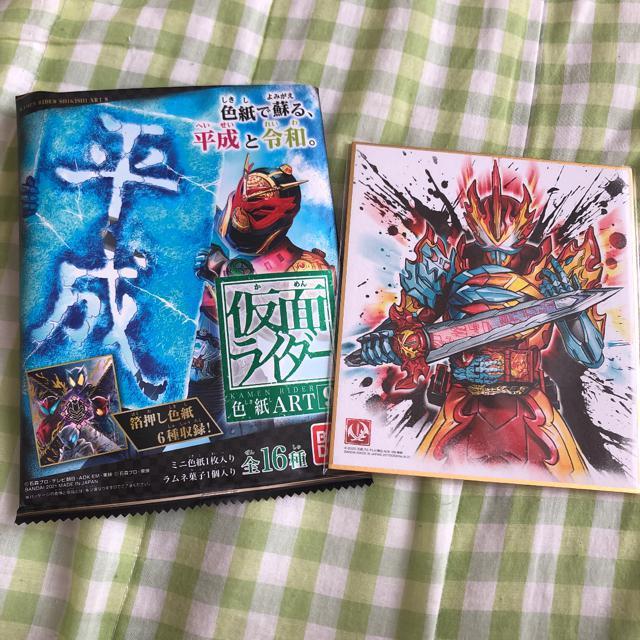 仮面ライダー色紙Art9 仮面ライダーセイバー < アニメ/コミック/キャラクター  仮面ライダー色紙Art9 仮面ライダーセイバー  < アニメ/コミック/キャラクターの