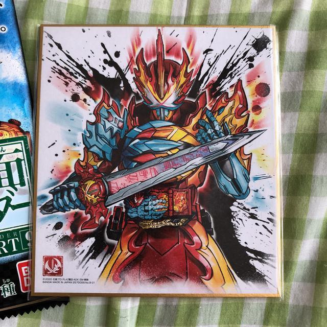 仮面ライダー色紙Art9 仮面ライダーセイバー < アニメ/コミック/キャラクター  仮面ライダー色紙Art9 仮面ライダーセイバー < アニメ/コミック/キャラクターの