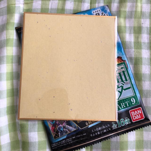 仮面ライダー色紙Art9 仮面ライダーセイバー < アニメ/コミック/キャラクター  仮面ライダー色紙Art9 仮面ライダーセイバー < アニメ/コミック/キャラクターの