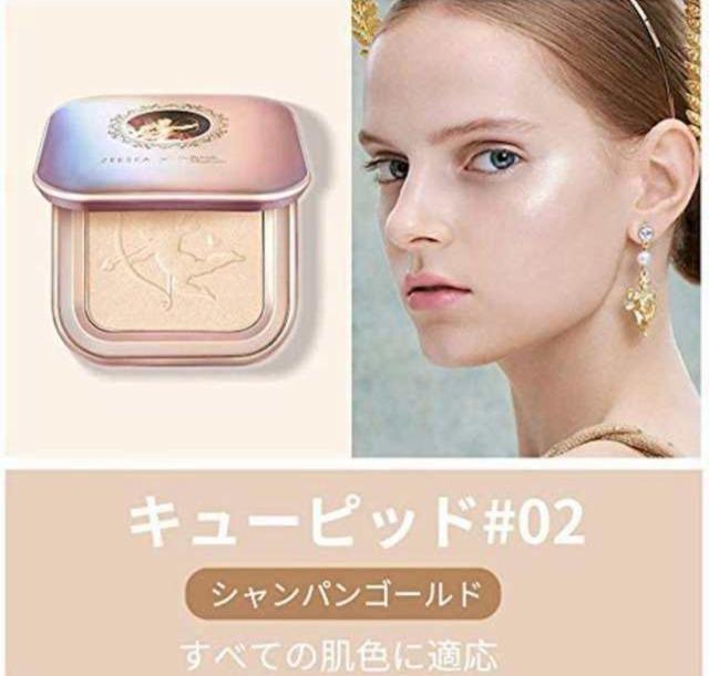 ZEESEA×The British Museum★ハイライト フェイスパウダー【S02】ズーシー < 香水/コスメ/ネイル ZEESEA×The British Museum★ハイライト フェイスパウダー【S02】ズーシー < 香水/コスメ/ネイルの