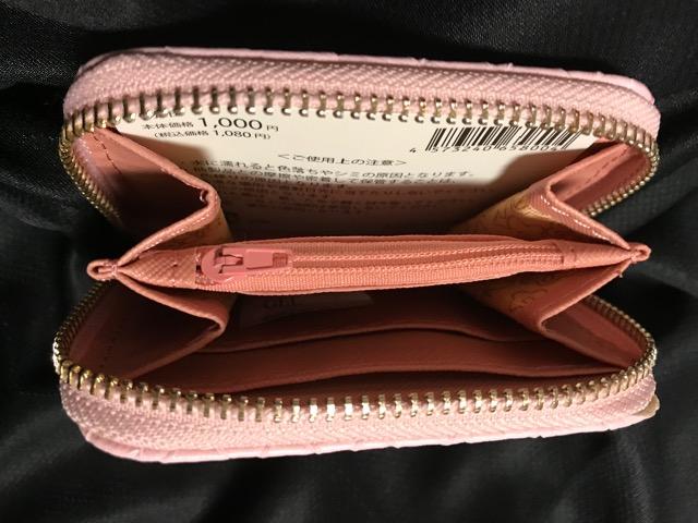 財布 ウォレット 網 コンパクト パール 真珠 ピンク ミニ mini < 女性ファッション  財布 ウォレット 網 コンパクト パール 真珠 ピンク ミニ mini < 女性ファッションの