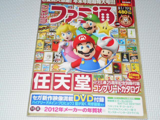 G T t@~ 2012 1/19 1205 t^ y\i   Q[{/\tg 