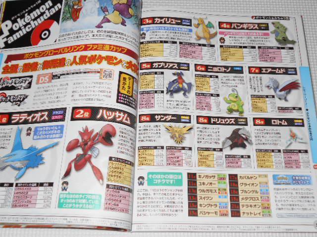 G T t@~ 2012 1/19 1205 t^ y\i  Q[{/\tg 