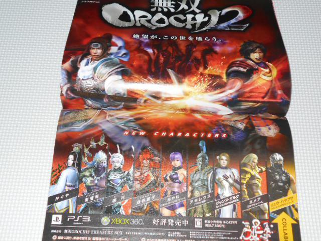 G T t@~ 2012 1/19 1205 t^ y\i  Q[{/\tg 