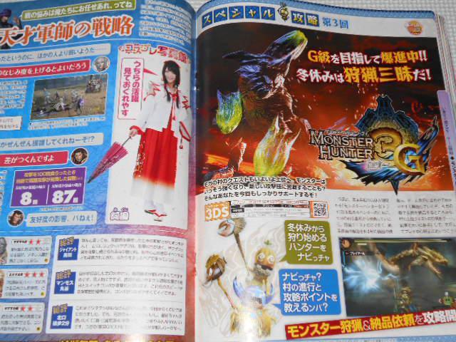 G T t@~ 2012 1/19 1205 t^ y\i  Q[{/\tg 