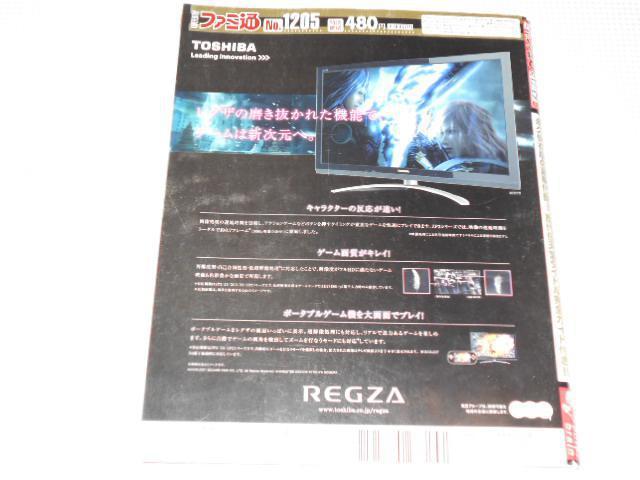 G T t@~ 2012 1/19 1205 t^ y\i  Q[{/\tg 