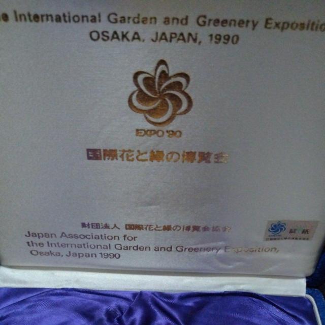 国際花と緑の博覧会 公式記念メダル 大きさ約7.5センチ重さ293グラム < ホビー 国際花と緑の博覧会 公式記念メダル 大きさ約7.5センチ重さ293グラム < ホビーの