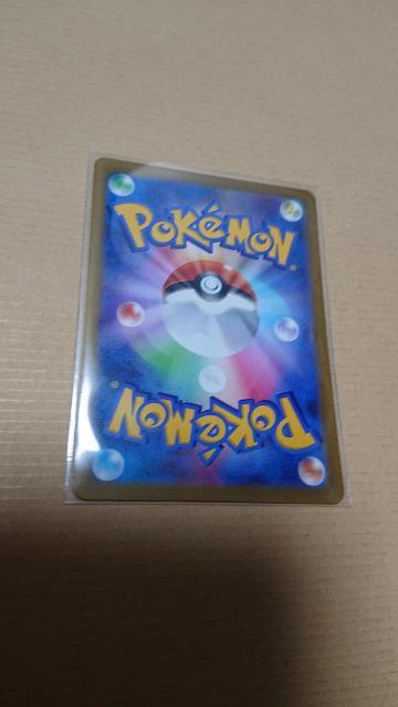 ポケモンカードゲーム・ハイクラスパック・VSTARユニバースカード・ビッパ < トレーディングカード  ポケモンカードゲーム・ハイクラスパック・VSTARユニバースカード・ビッパ < トレーディングカードの